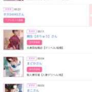 ヒメ日記 2026/04/29 13:14 投稿 銀河【ぎんが】 丸妻 西船橋店