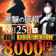 ヒメ日記 2026/08/25 13:33 投稿 銀河【ぎんが】 丸妻 西船橋店