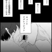 ヒメ日記 2026/09/09 11:33 投稿 銀河【ぎんが】 丸妻 西船橋店