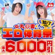 ヒメ日記 2026/10/07 00:05 投稿 銀河【ぎんが】 丸妻 西船橋店