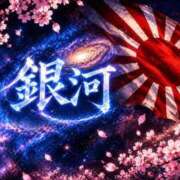 ヒメ日記 2026/10/15 09:02 投稿 銀河【ぎんが】 丸妻 西船橋店