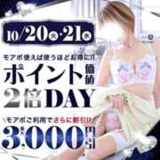 銀河【ぎんが】 🎪イベント開催🎪 丸妻 西船橋店