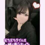 ゆき【FG系列】 見つめて？💜 フィーリングin横浜