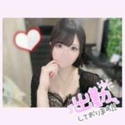 ゆき【FG系列】 華金💛 フィーリングin横浜