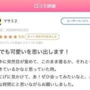 ヒメ日記 2026/07/08 21:16 投稿 ゆき【FG系列】 フィーリングin横浜