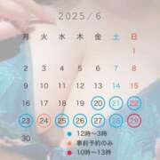 ヒメ日記 2025/06/19 12:01 投稿 ふうこ【I乳エロボディは本物】 どMばすたーず 群馬 高崎店