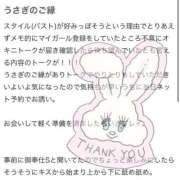 ヒメ日記 2025/06/22 02:29 投稿 ふうこ【I乳エロボディは本物】 どMばすたーず 群馬 高崎店