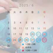 ヒメ日記 2025/06/22 17:48 投稿 ふうこ【I乳エロボディは本物】 どMばすたーず 群馬 高崎店