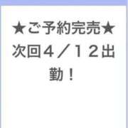 くるみ ありがとう✨ E+アイドルスクール
