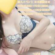 ヒメ日記 2026/02/11 13:55 投稿 つばき☆気品ある美しさに虜 京都Jewel