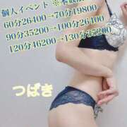 ヒメ日記 2026/02/21 13:10 投稿 つばき☆気品ある美しさに虜 京都Jewel