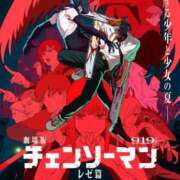 ヒメ日記 2025/09/17 20:43 投稿 もみじ【MTX】 ソープランド AQUA（アクア）