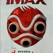 ヒメ日記 2025/10/28 21:28 投稿 もみじ【MTX】 ソープランド AQUA（アクア）