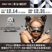 ヒメ日記 2025/11/16 22:23 投稿 もみじ【MTX】 ソープランド AQUA（アクア）