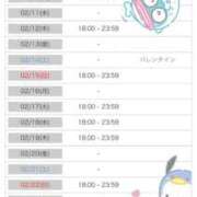 ヒメ日記 2026/02/04 19:54 投稿 もみじ【MTX】 ソープランド AQUA（アクア）