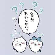 ヒメ日記 2026/02/20 23:22 投稿 もみじ【MTX】 ソープランド AQUA（アクア）