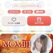 ヒメ日記 2026/03/05 16:48 投稿 もみじ【MTX】 ソープランド AQUA（アクア）