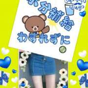 ヒメ日記 2025/06/12 05:16 投稿 椿 すず こあくまな熟女たち 鶯谷・日暮里店(KOAKUMAグループ)