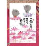 ヒメ日記 2025/06/12 15:32 投稿 椿 すず こあくまな熟女たち 鶯谷・日暮里店(KOAKUMAグループ)