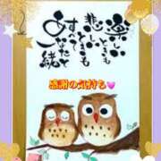 ヒメ日記 2025/06/21 13:04 投稿 椿 すず こあくまな熟女たち 鶯谷・日暮里店(KOAKUMAグループ)