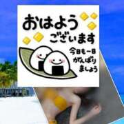 ヒメ日記 2025/08/04 06:16 投稿 椿 すず こあくまな熟女たち 鶯谷・日暮里店(KOAKUMAグループ)