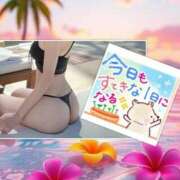 ヒメ日記 2025/08/09 06:13 投稿 椿 すず こあくまな熟女たち 鶯谷・日暮里店(KOAKUMAグループ)