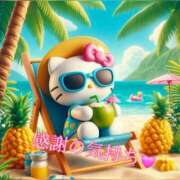 ヒメ日記 2025/08/21 15:04 投稿 椿 すず こあくまな熟女たち 鶯谷・日暮里店(KOAKUMAグループ)