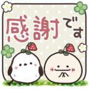 ヒメ日記 2025/09/16 17:55 投稿 椿 すず こあくまな熟女たち 鶯谷・日暮里店(KOAKUMAグループ)