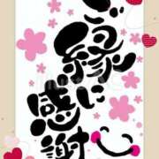 ヒメ日記 2025/09/30 15:59 投稿 椿 すず こあくまな熟女たち 鶯谷・日暮里店(KOAKUMAグループ)