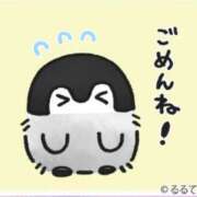 椿 すず 急遽お休みに(´｡･д人)ﾞ こあくまな熟女たち 鶯谷・日暮里店(KOAKUMAグループ)