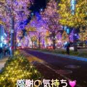 ヒメ日記 2025/12/06 15:29 投稿 椿 すず こあくまな熟女たち 鶯谷・日暮里店(KOAKUMAグループ)