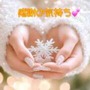 ヒメ日記 2025/12/15 15:38 投稿 椿 すず こあくまな熟女たち 鶯谷・日暮里店(KOAKUMAグループ)