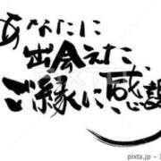 ヒメ日記 2025/05/26 17:02 投稿 椿 すず こあくまな熟女たち 上野・御徒町店 (KOAKUMAグループ)