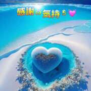 ヒメ日記 2025/07/29 20:07 投稿 椿 すず こあくまな熟女たち 上野・御徒町店 (KOAKUMAグループ)