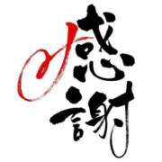 ヒメ日記 2025/07/31 18:42 投稿 椿 すず こあくまな熟女たち 上野・御徒町店 (KOAKUMAグループ)