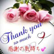 ヒメ日記 2025/08/04 15:04 投稿 椿 すず こあくまな熟女たち 上野・御徒町店 (KOAKUMAグループ)