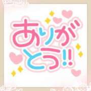 ヒメ日記 2025/09/08 13:16 投稿 椿 すず こあくまな熟女たち 上野・御徒町店 (KOAKUMAグループ)