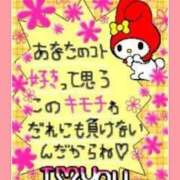 ヒメ日記 2025/09/22 17:21 投稿 椿 すず こあくまな熟女たち 上野・御徒町店 (KOAKUMAグループ)