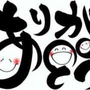 ヒメ日記 2025/09/22 19:34 投稿 椿 すず こあくまな熟女たち 上野・御徒町店 (KOAKUMAグループ)