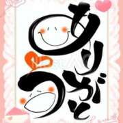 ヒメ日記 2025/11/19 09:02 投稿 椿 すず こあくまな熟女たち 上野・御徒町店 (KOAKUMAグループ)