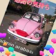 ヒメ日記 2026/03/01 16:20 投稿 椿 すず こあくまな熟女たち 上野・御徒町店 (KOAKUMAグループ)