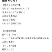 ヒメ日記 2025/05/25 16:04 投稿 沢城えりか ブルーバード