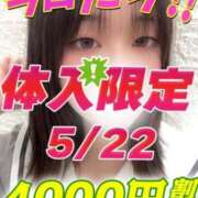 ヒメ日記 2025/05/22 16:39 投稿 ゆうみ サティアンまーと