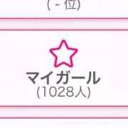 ヒメ日記 2025/09/18 13:49 投稿 ゆうみ サティアンまーと