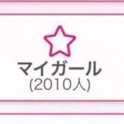ヒメ日記 2026/04/12 16:39 投稿 ゆうみ サティアンまーと