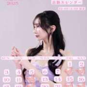 ヒメ日記 2025/08/01 19:00 投稿 天使さあや BLENDA V.I.P東京店