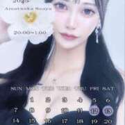 ヒメ日記 2025/09/01 19:00 投稿 天使さあや BLENDA V.I.P東京店