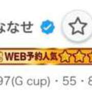 ななせ ⭐️⭐️⭐️ 極楽城(ゴクラクジョウ)