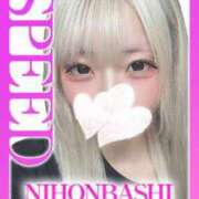 ヒメ日記 2025/06/28 17:07 投稿 ゆき スピード日本橋店