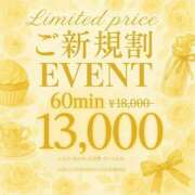 ヒメ日記 2025/07/04 12:21 投稿 キセキ LEVEL1